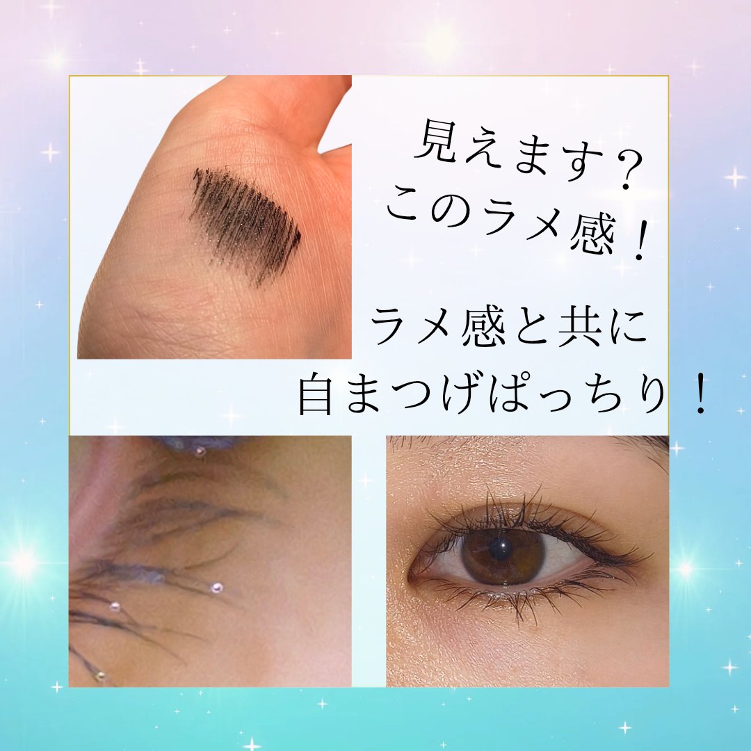 「塗るつけまつげ」自まつげ際立てタイプ/デジャヴュ/マスカラを使ったクチコミ（3枚目）