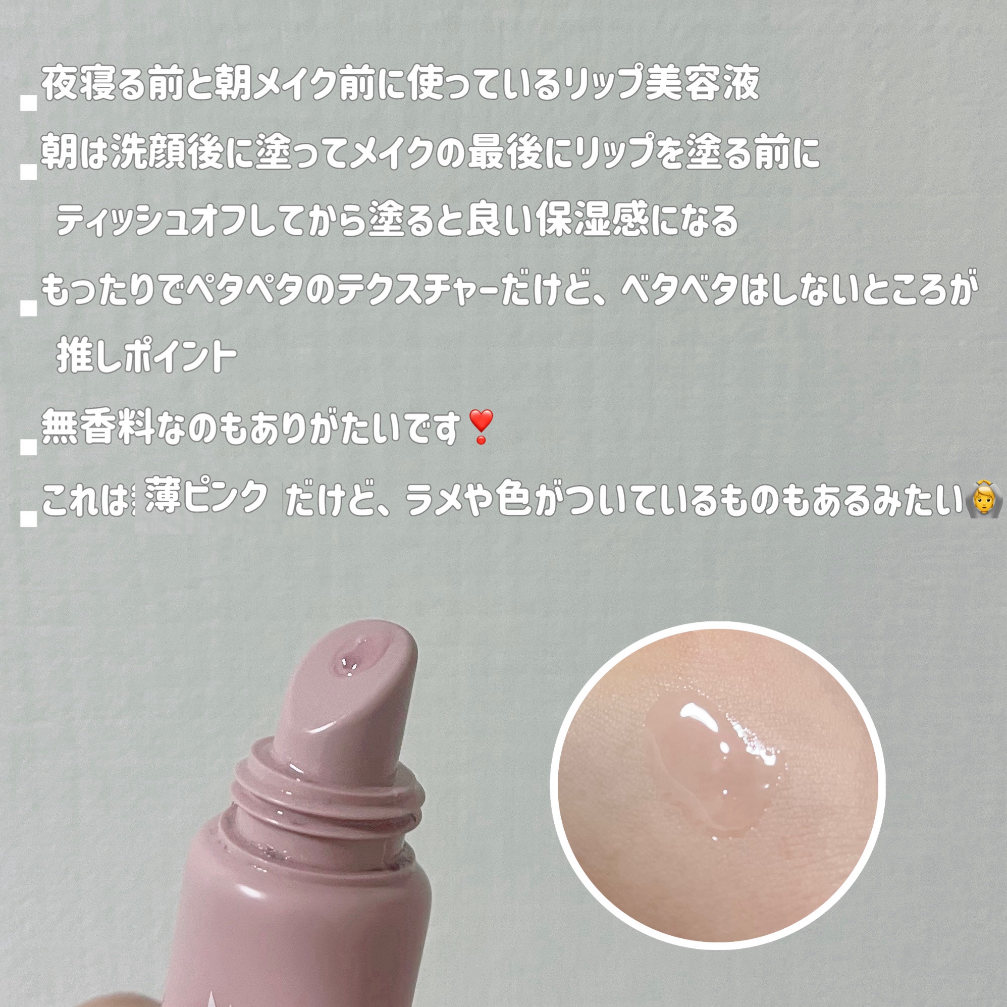 ウォンジョンヨ ケアマスターリップマスク/Wonjungyo/リップマスクを使ったクチコミ（2枚目）