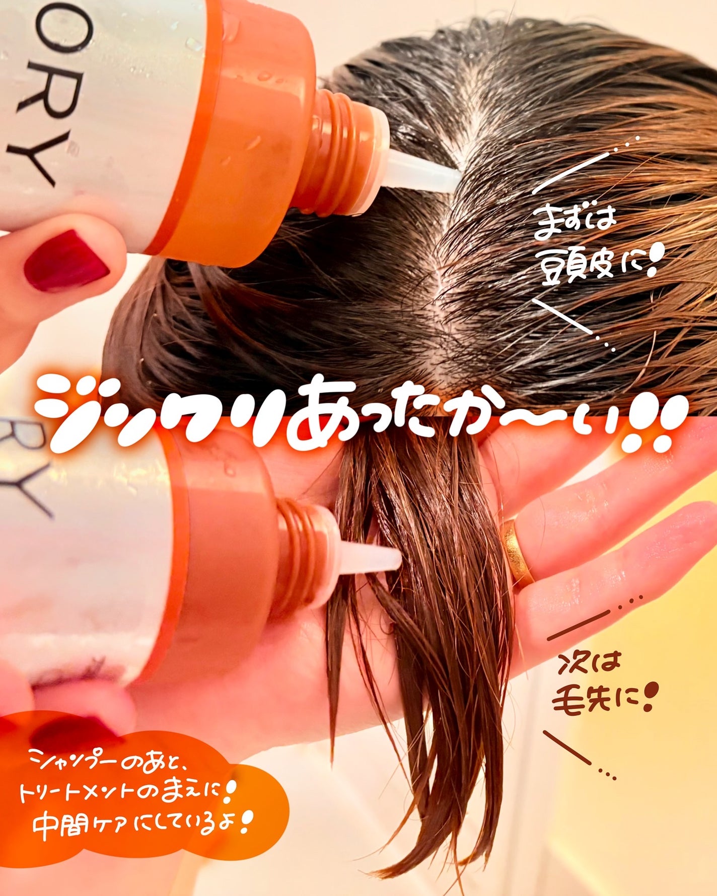 プロリー モイストリペア トリートメントセラム /PRORY/洗い流すヘアトリートメントを使ったクチコミ(4枚目)