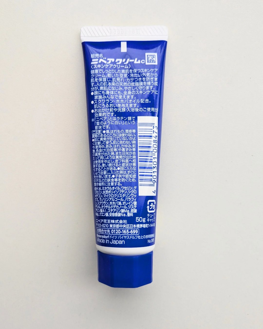 ニベアクリーム/ニベア/ボディクリームを使ったクチコミ（3枚目）