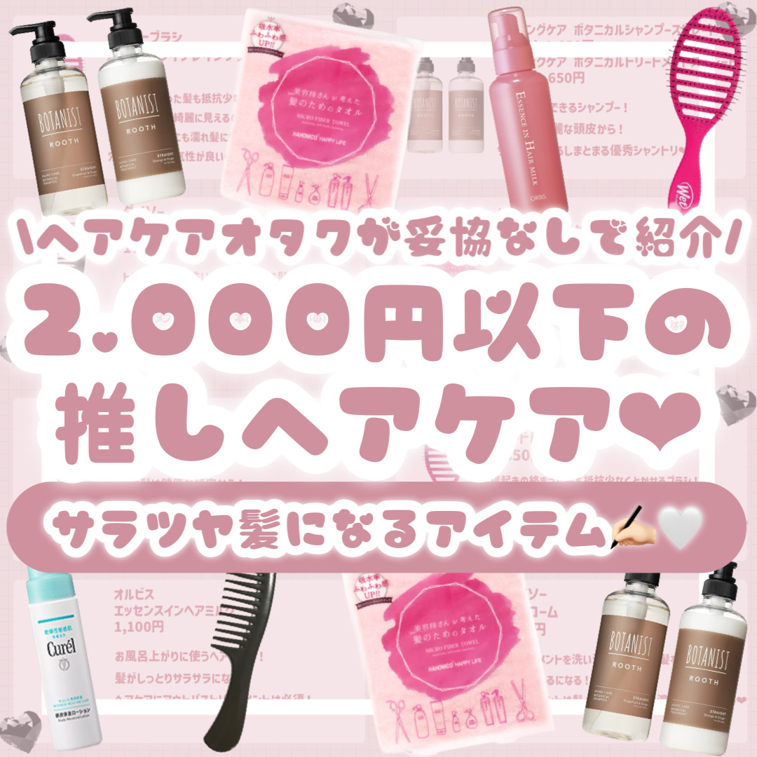 ヘアドライマイクロファイバータオル/ハホニコハッピーライフ/ヘアケアグッズを使ったクチコミ（1枚目）