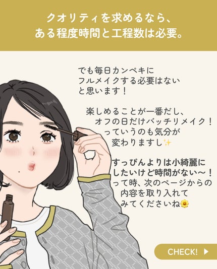 ãµãð·å¢æãåå¿è
ã¡ã€ã¯ on LIPS ãæã®ã¡ã€ã¯æçãã¯ããã¯â°æäœéã®å·¥çšã«çµãã®ããã¡ã°ãæçïŒ..ãïŒ4æç®ïŒ