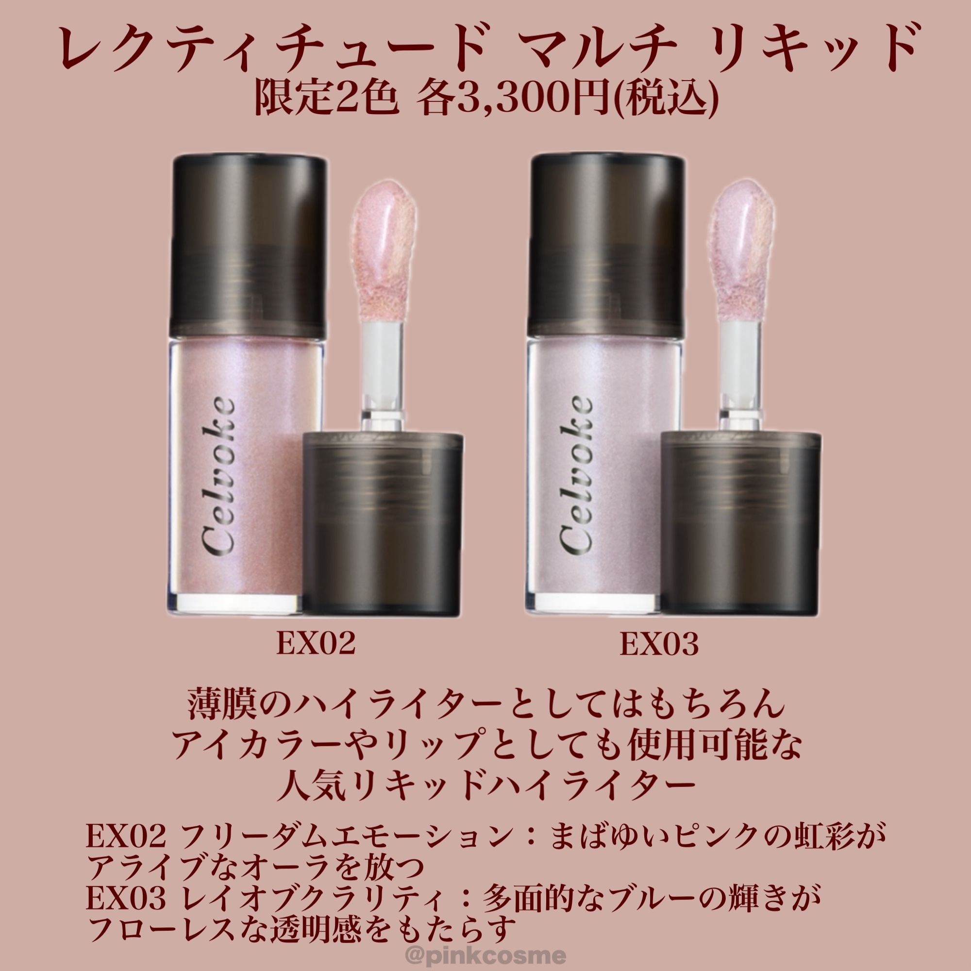 セルヴォーク インディケイトアイブロウパウダー/Celvoke/パウダーアイブロウを使ったクチコミ（3枚目）