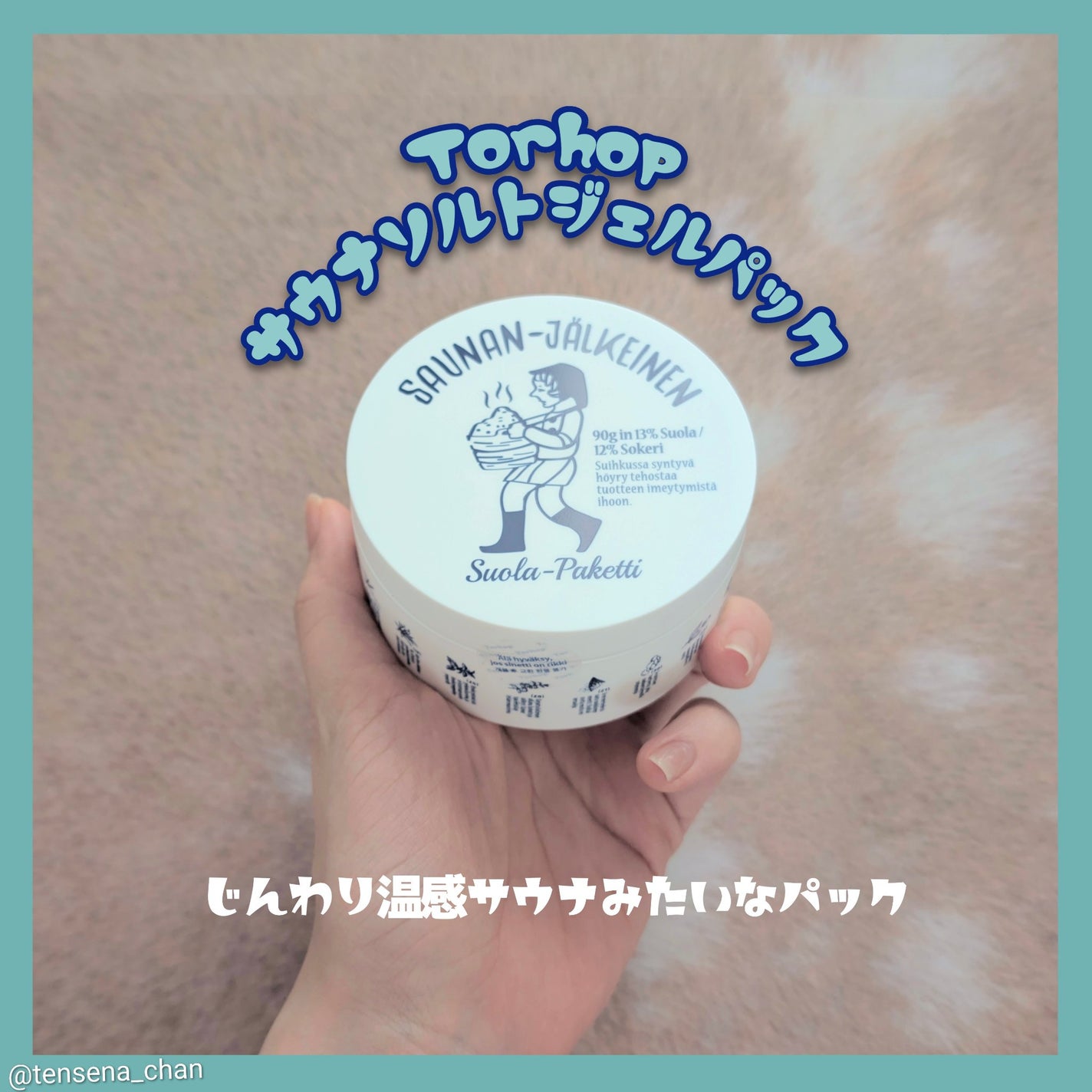 温感ブルーマスク/Torhop/洗い流すパック・マスクを使ったクチコミ(1枚目)