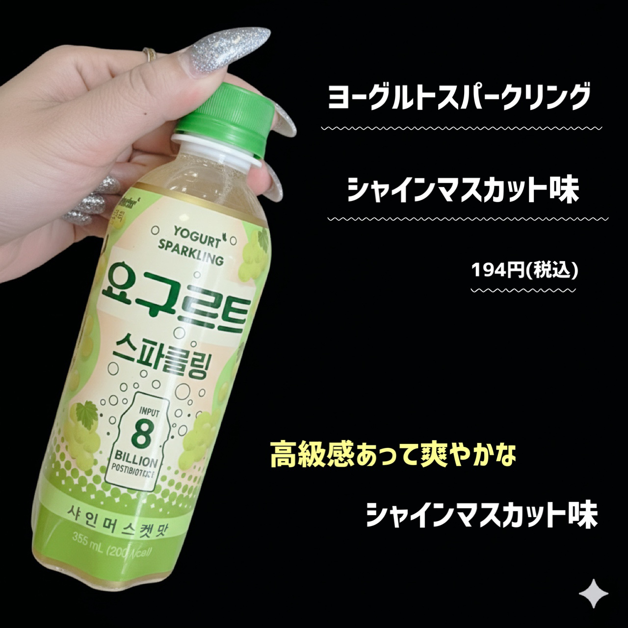 ビタシープラス 化粧水/MISSHA/化粧水を使ったクチコミ（3枚目）