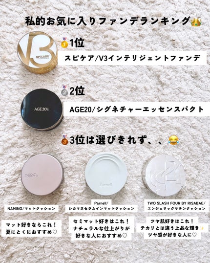 SIGNATURE ESSENCE COVER PACT /AGE20’s/クリーム・エマルジョンファンデーションを使ったクチコミ(7枚目)