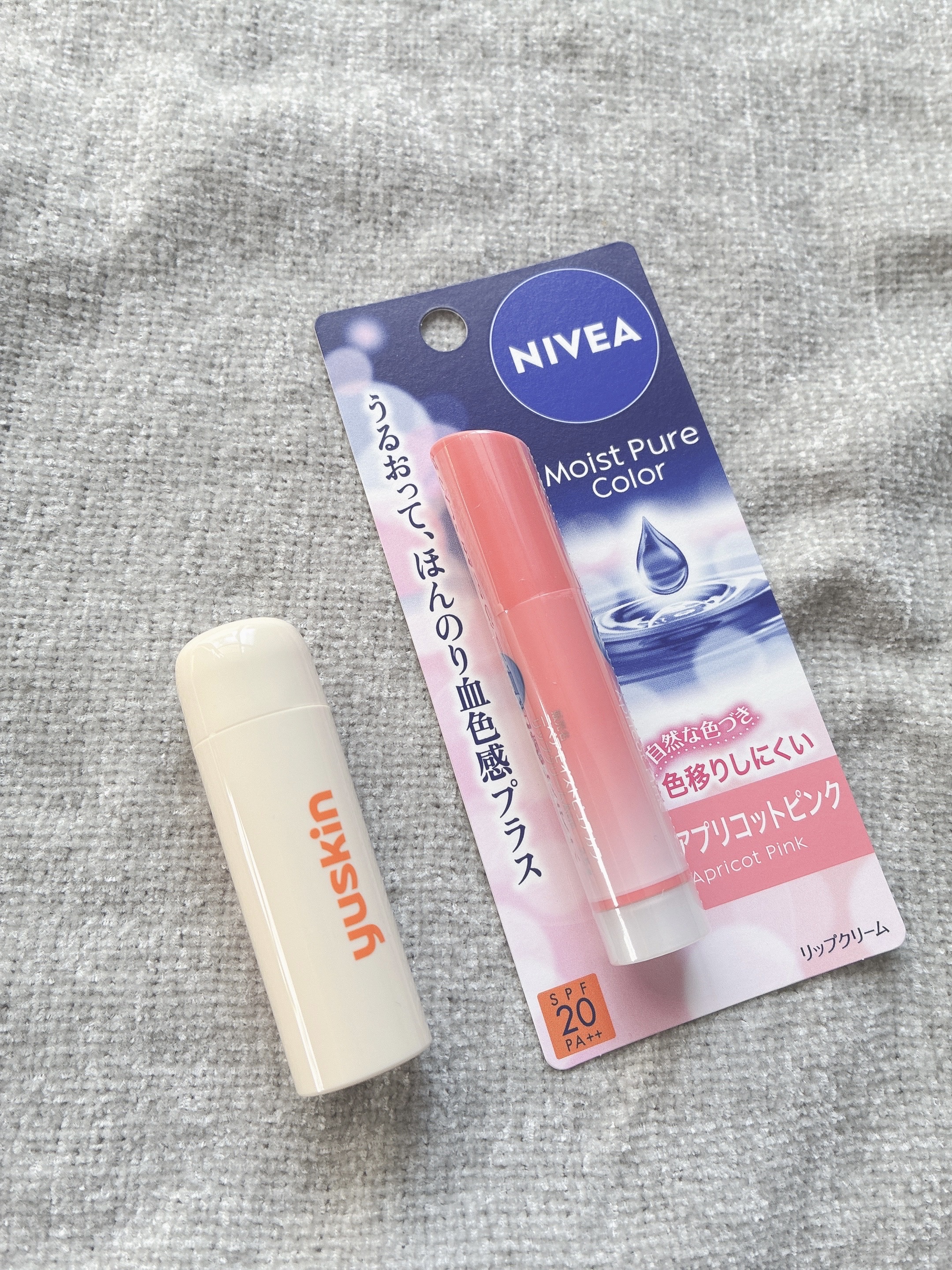 ユースキン リップケア/ユースキン/リップクリームを使ったクチコミ（1枚目）