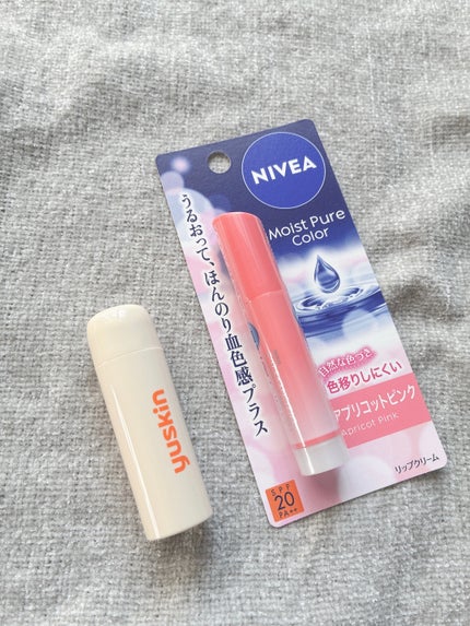 ユースキン リップケア/ユースキン/リップクリームを使ったクチコミ(1枚目)