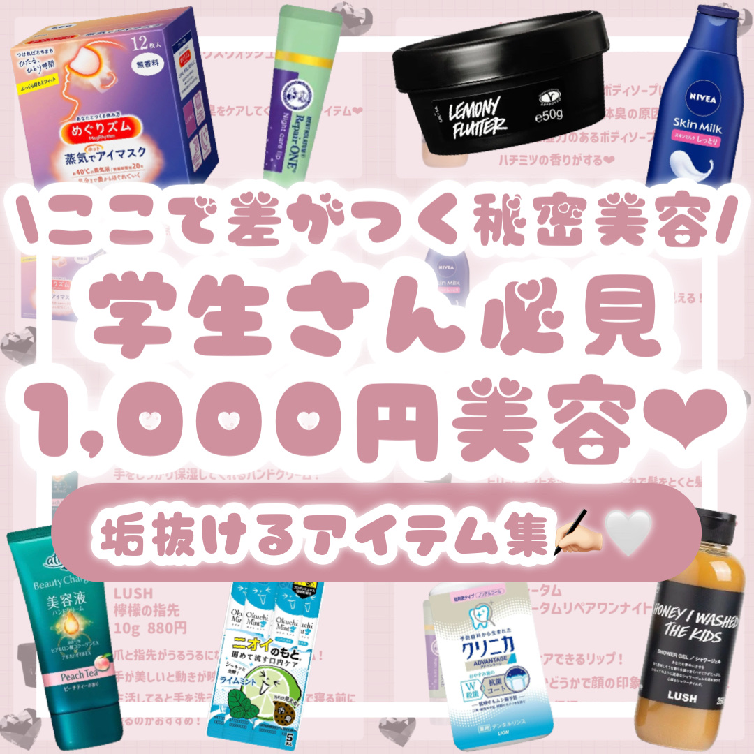 めぐりズム 蒸気でホットアイマスク 無香料/めぐりズム/ホットアイマスクを使ったクチコミ（1枚目）