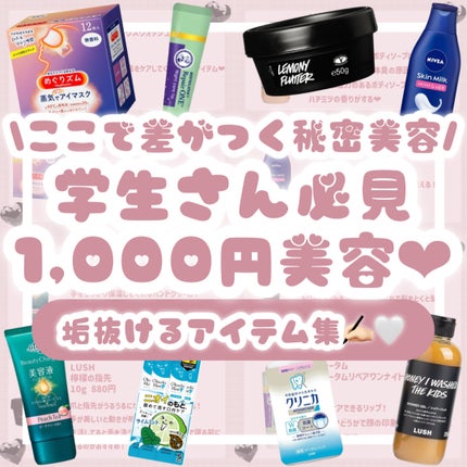 スキンミルク(しっとり)/ニベア/ボディミルクを使ったクチコミ(1枚目)