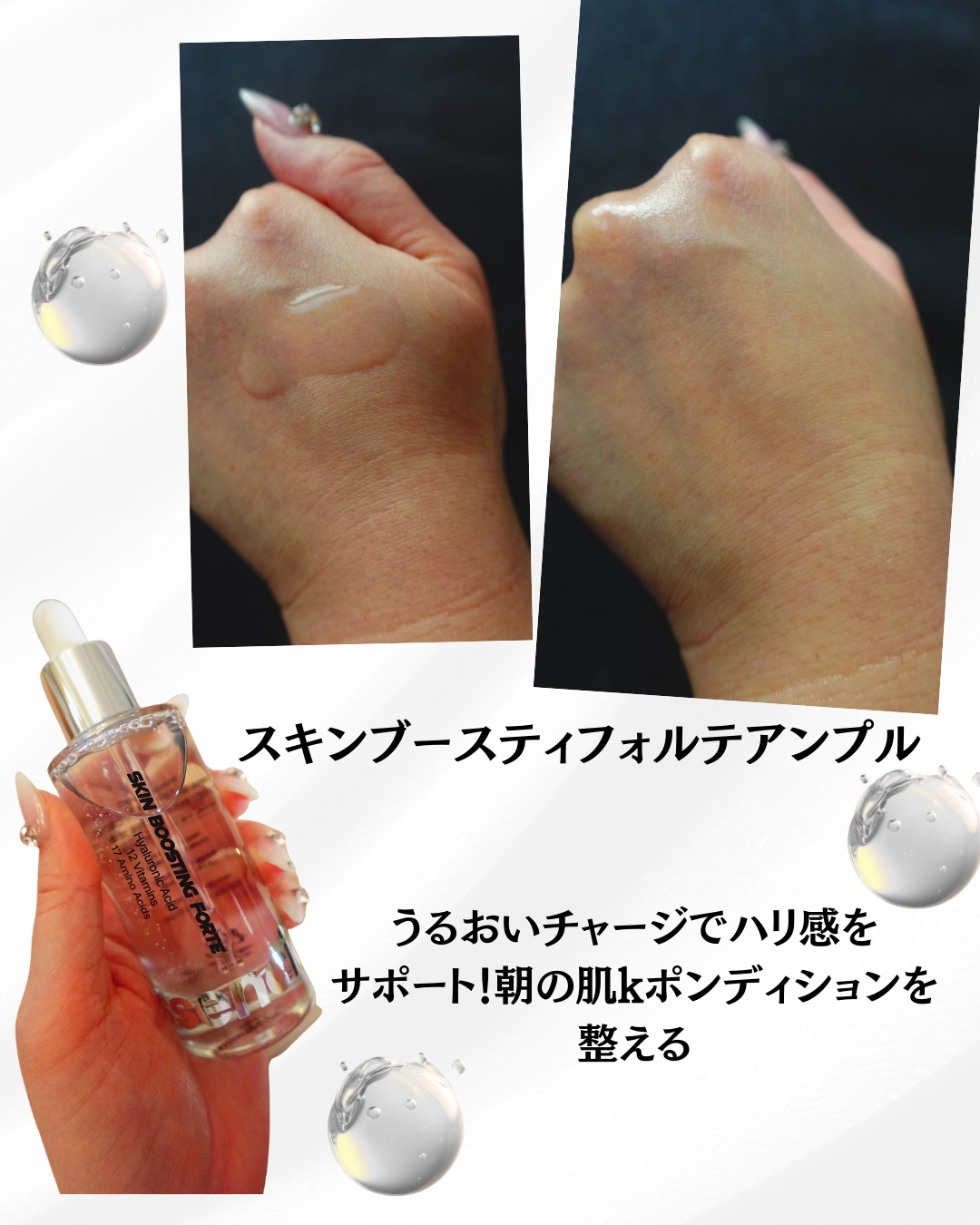 Bright Forte Ampoule/essenciel/美容液を使ったクチコミ（2枚目）