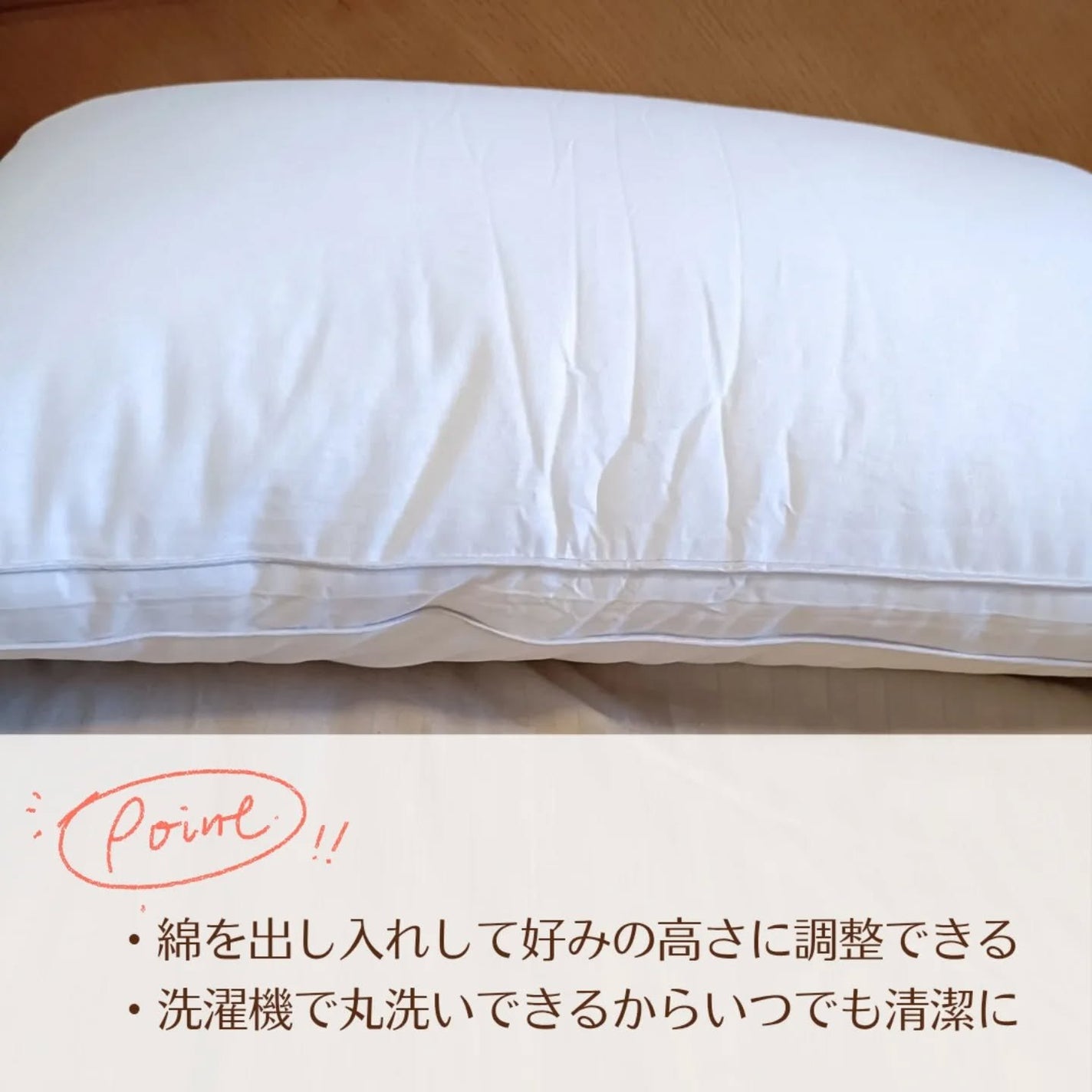 たろちゃん🧡フォロバ100 on LIPS 「鎌倉ライフの新商品!ホテルライクなふんわり柔らか「大福まくら」..」(3枚目)