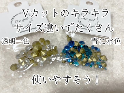 ネイルパーツ/NAILTOWN/ネイルチップ・パーツを使ったクチコミ(3枚目)