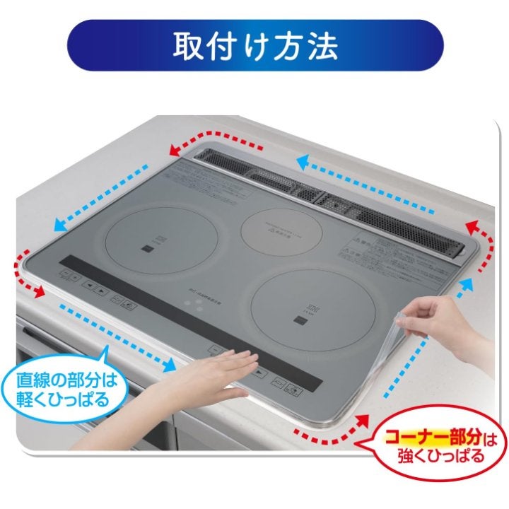 東洋アルミ フレームカバーフリーサイズ クリア 2429/東洋アルミエコープロダクツ/その他を使ったクチコミ(4枚目)