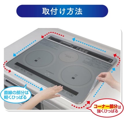 東洋アルミ フレームカバーフリーサイズ クリア 2429/東洋アルミエコープロダクツ/その他を使ったクチコミ(4枚目)