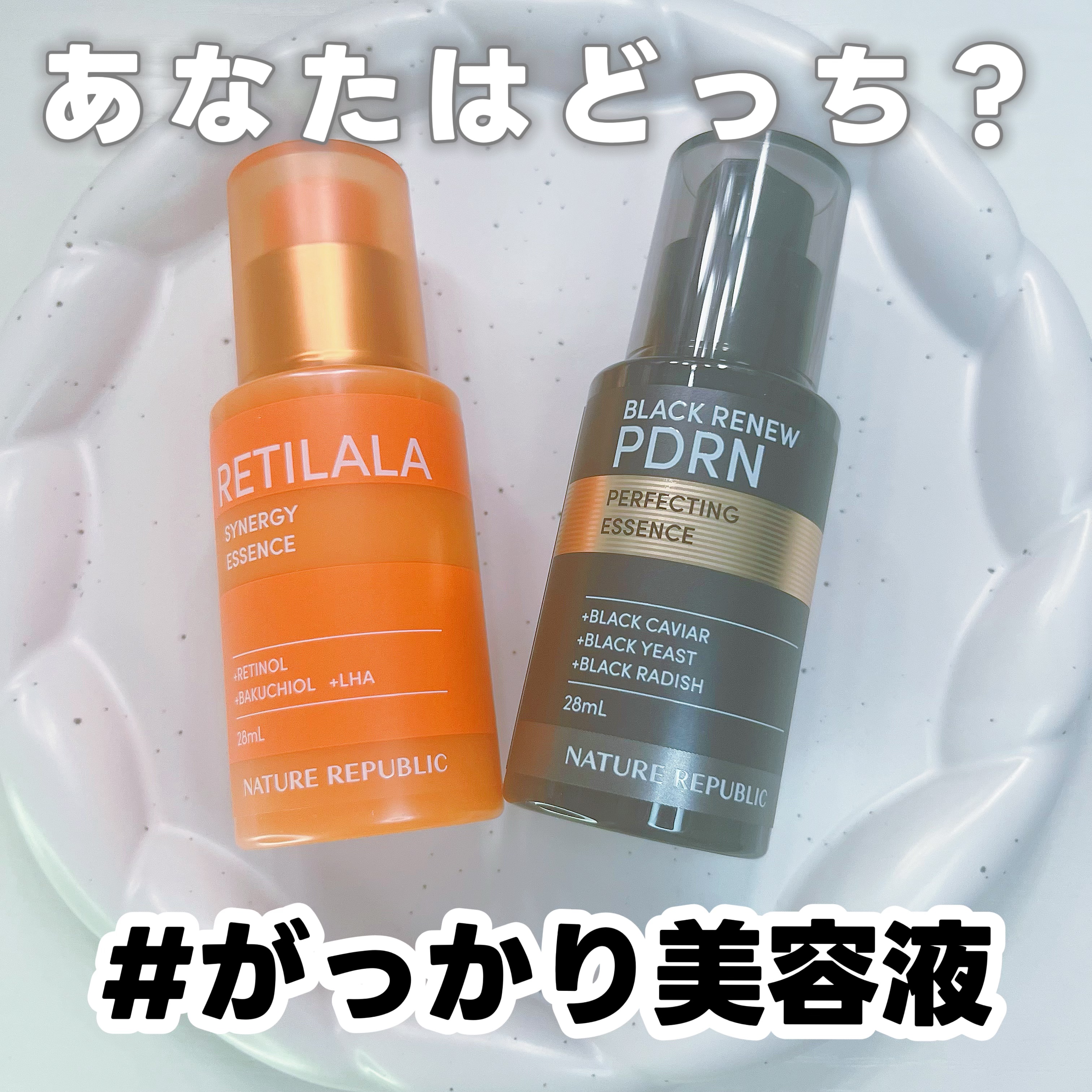 レチララ 美容液/ネイチャーリパブリック/美容液を使ったクチコミ（1枚目）