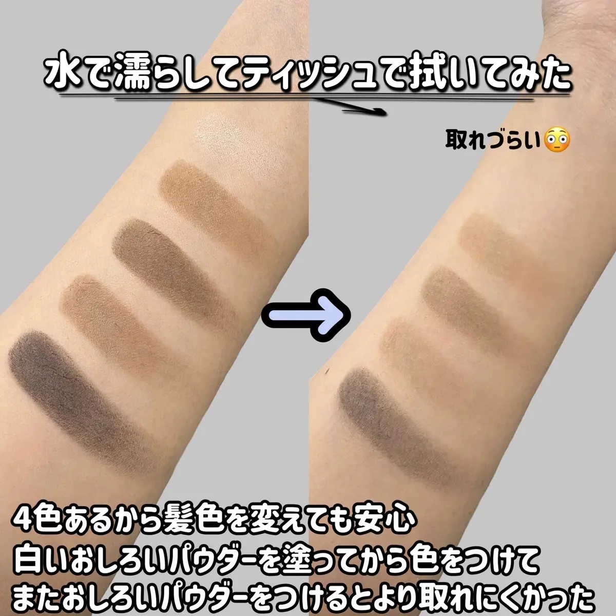 を使ったクチコミ（3枚目）