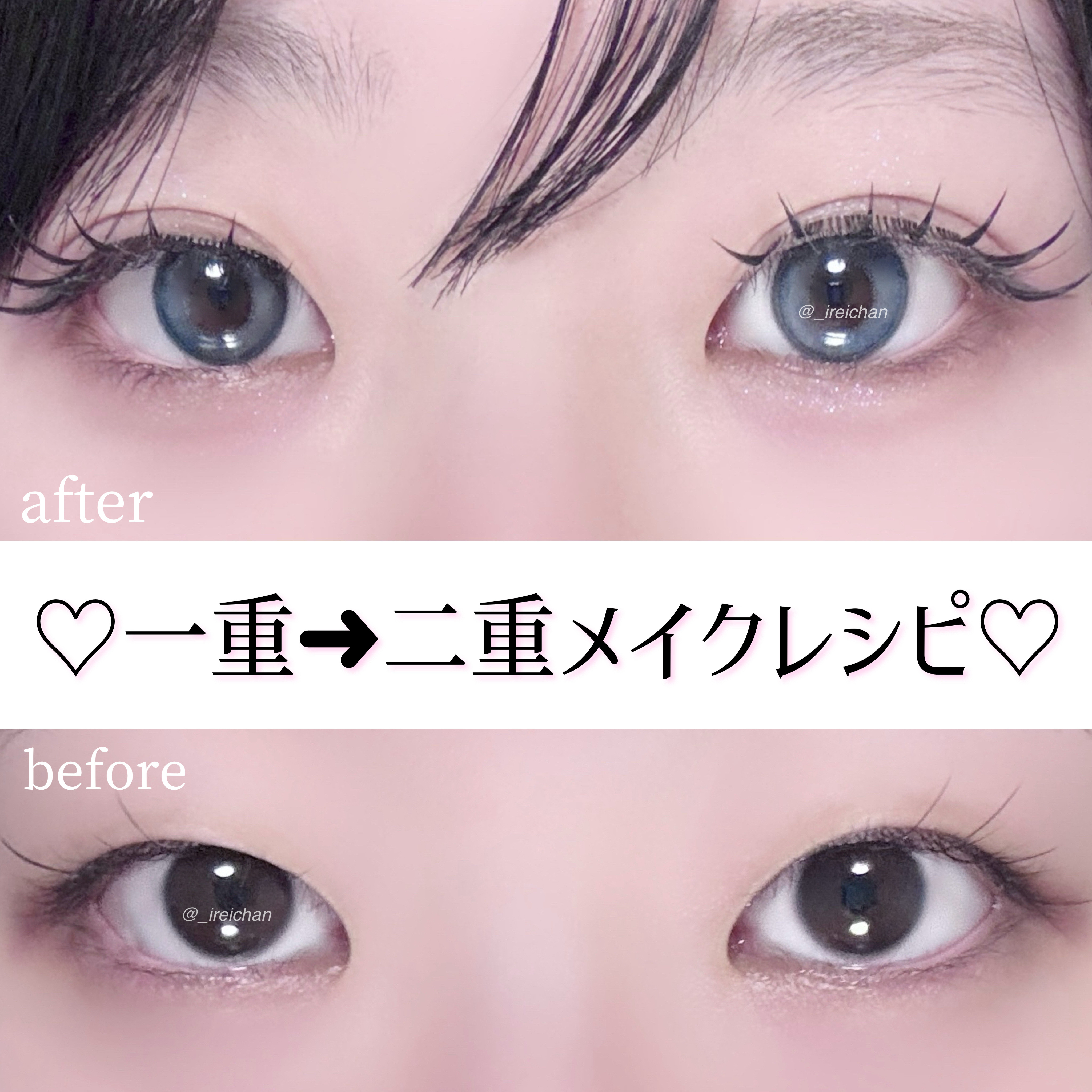 〖 一重➡️二重 盛れメイクレシピ💞 〗





┈┈┈┈┈┈┈┈┈┈┈┈
◾︎Angelcolor Bambi Series 1day / swan blue
◾︎rom&nd / better than palette 11
◾︎C