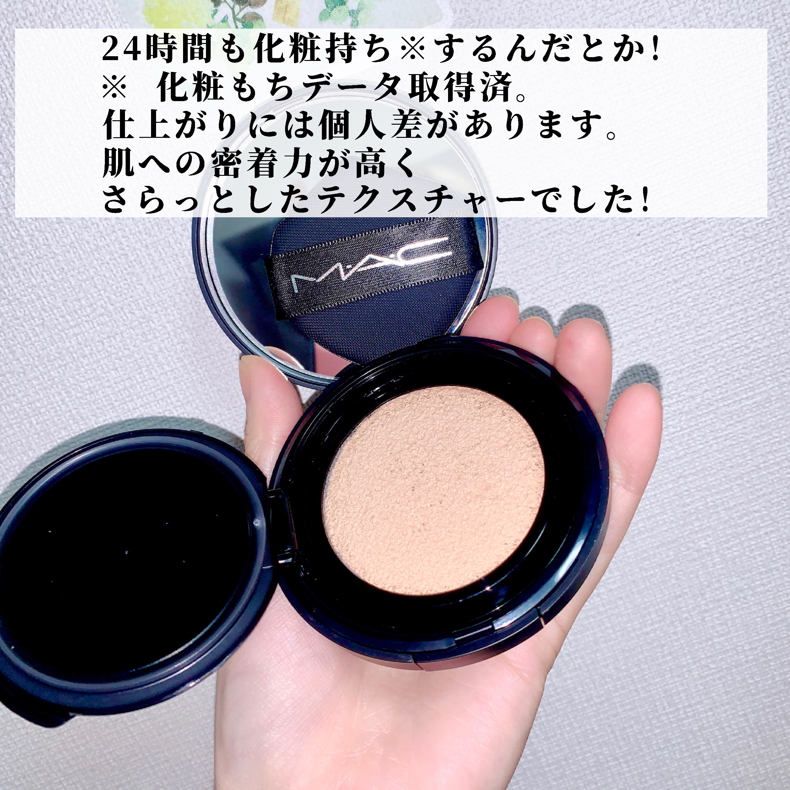スタジオ フィックス ロングウエア クッション ファンデーション SPF 50/M・A・C/クッションファンデーションを使ったクチコミ（3枚目）