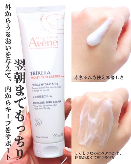 ウオーター/アベンヌ/ミスト状化粧水を使ったクチコミ(4枚目)