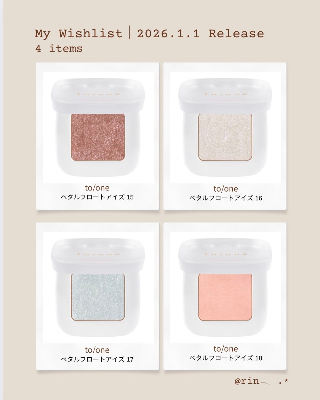 トーン ペタル フロート アイズ/to/one/単色アイシャドウを使ったクチコミ(1枚目)