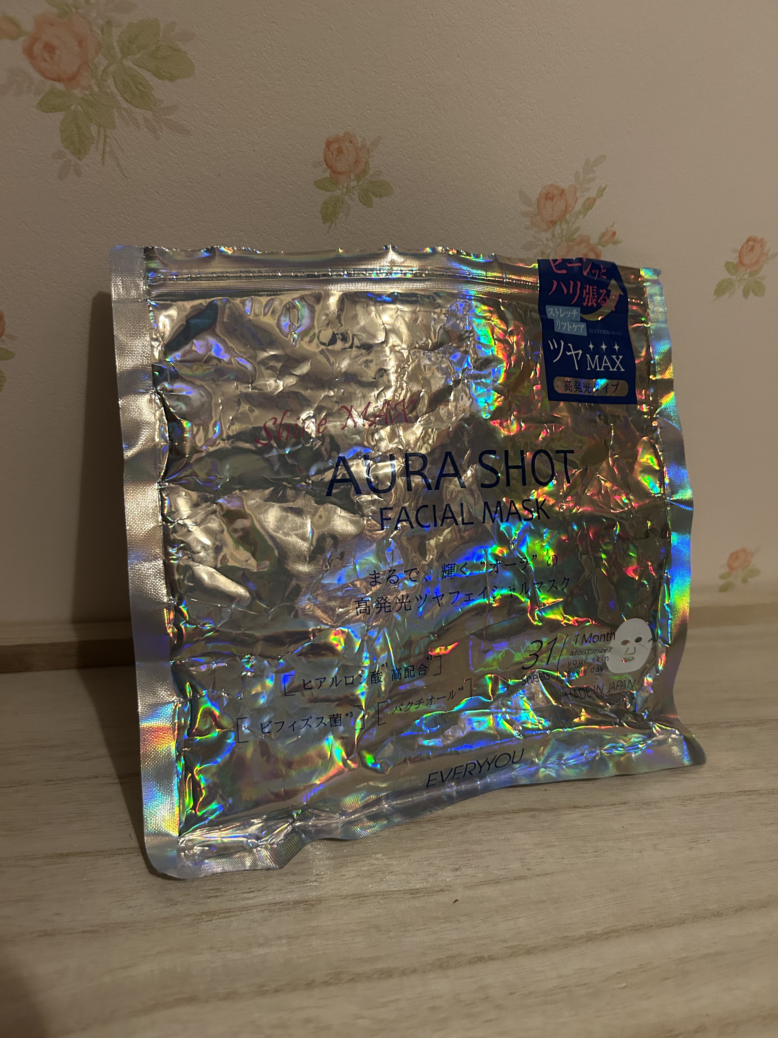 高ツヤオーラショットフェイシャルマスク /EVERYYOU/シートマスク・パックを使ったクチコミ（1枚目）