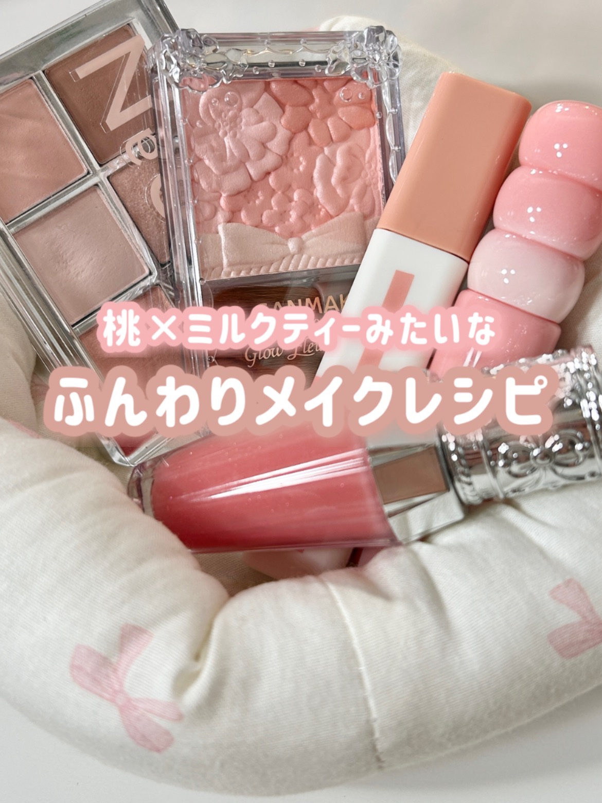 ジルスチュアート　クリスタルブルーム　リップブーケ セラム/JILL STUART/リッププランパーを使ったクチコミ（1枚目）