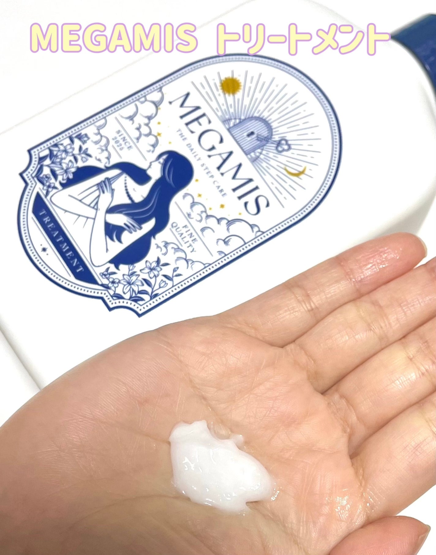 MEGAMIS シャンプー/トリートメント/MEGAMIS/市販シャンプーを使ったクチコミ(3枚目)