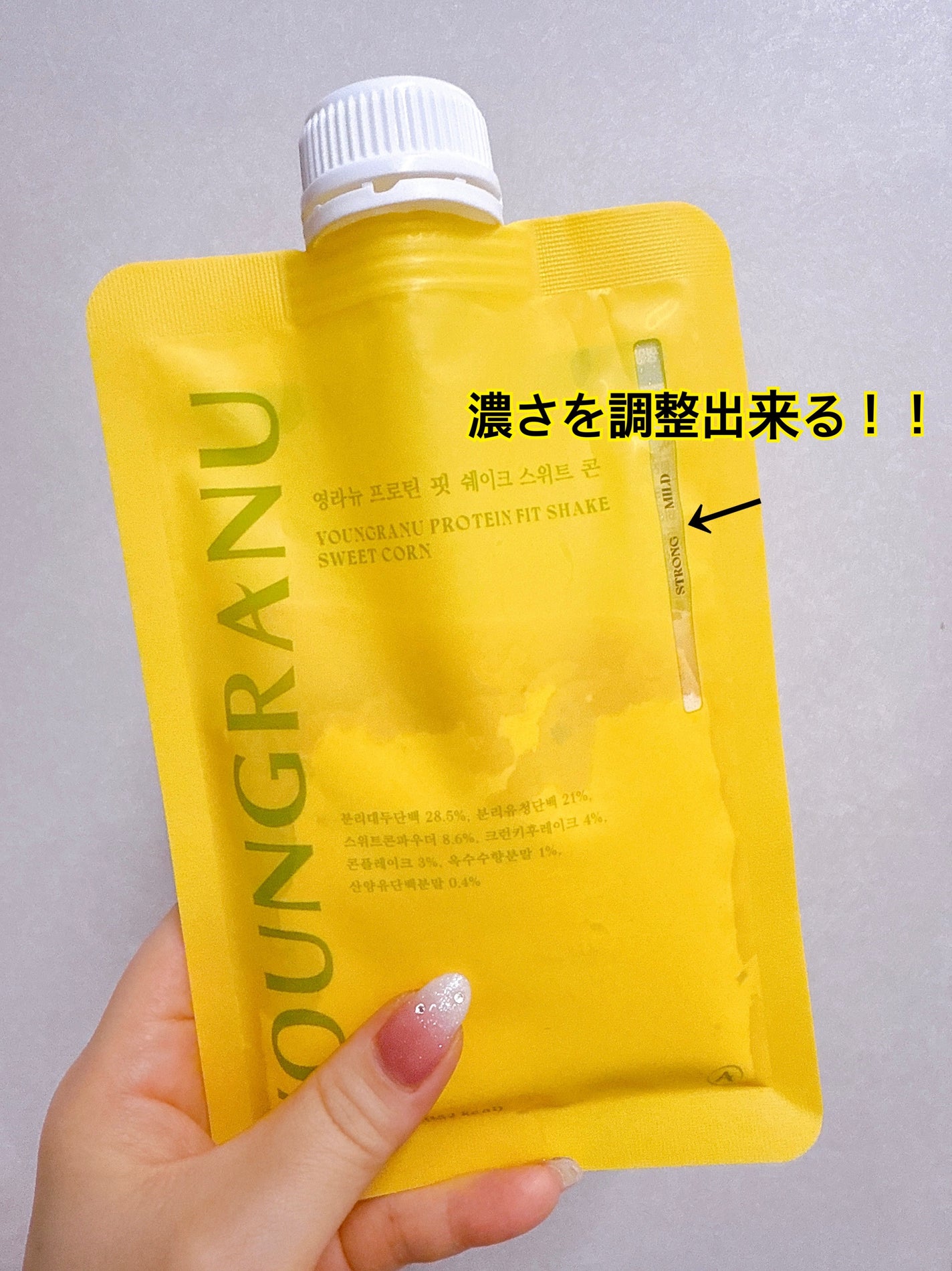 ヨンラニュープロテインフィットシェイク/ESTHER FORMULA/その他食品を使ったクチコミ(3枚目)