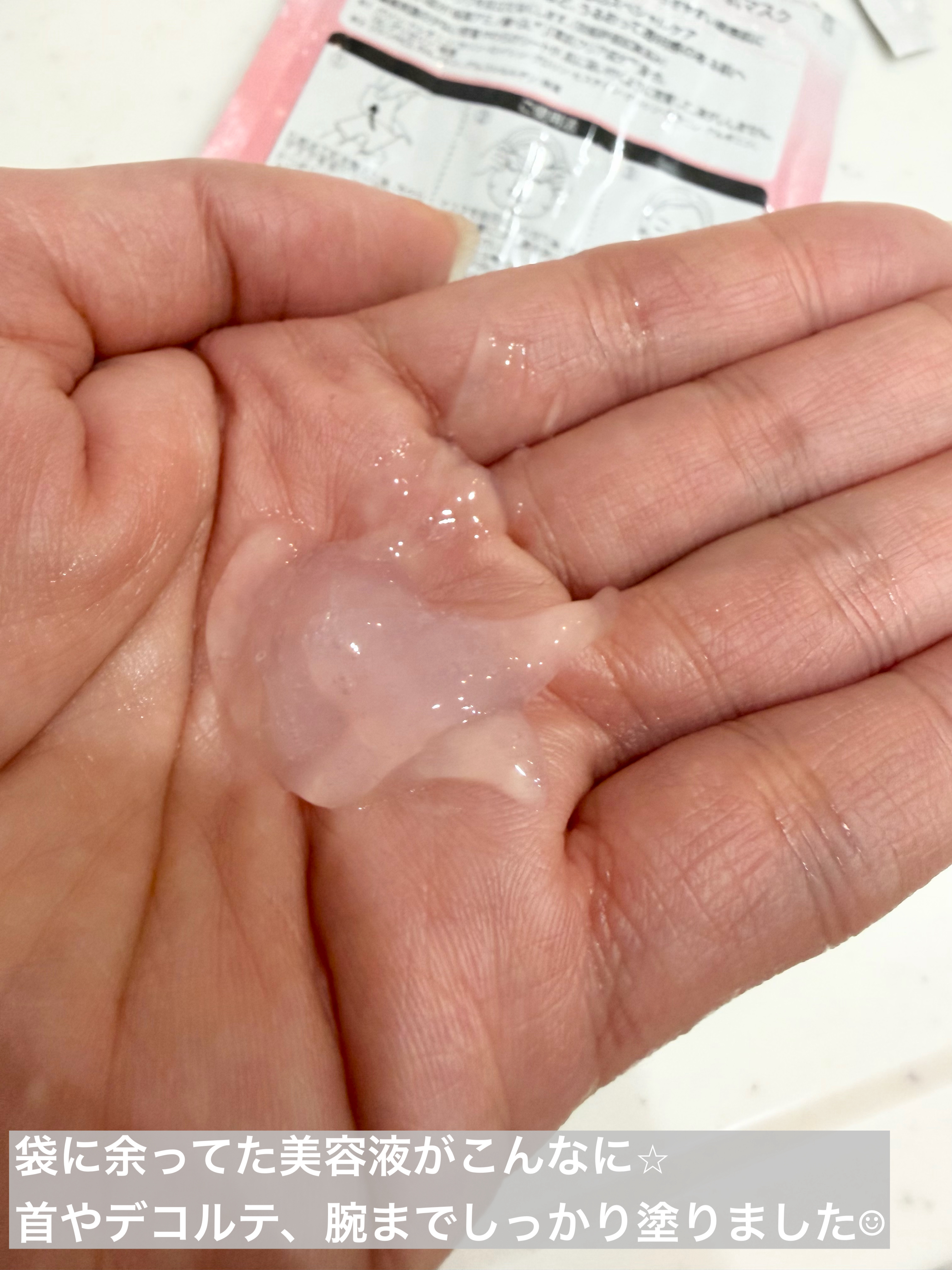 ミノン アミノモイスト ぷるぷるしっとり肌マスク/ミノン/シートマスク・パックを使ったクチコミ（3枚目）