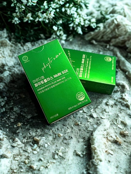 しろたんフォロバします on LIPS 「韓国人気ブランドARDIEMの今話題のアンチエイジング成分NM..」(5枚目)