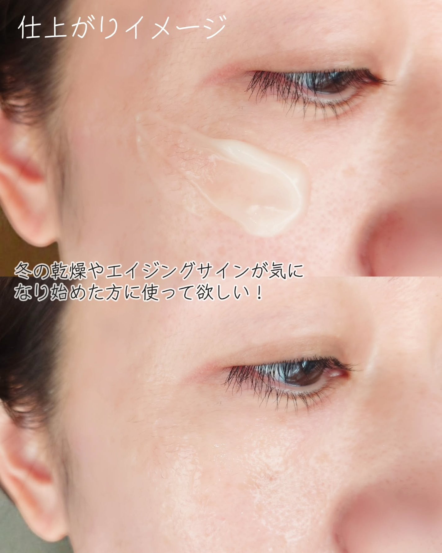 アクアコラーゲンゲル エンリッチリフトEX/ドクターシーラボⓇ/オールインワン化粧品を使ったクチコミ(6枚目)