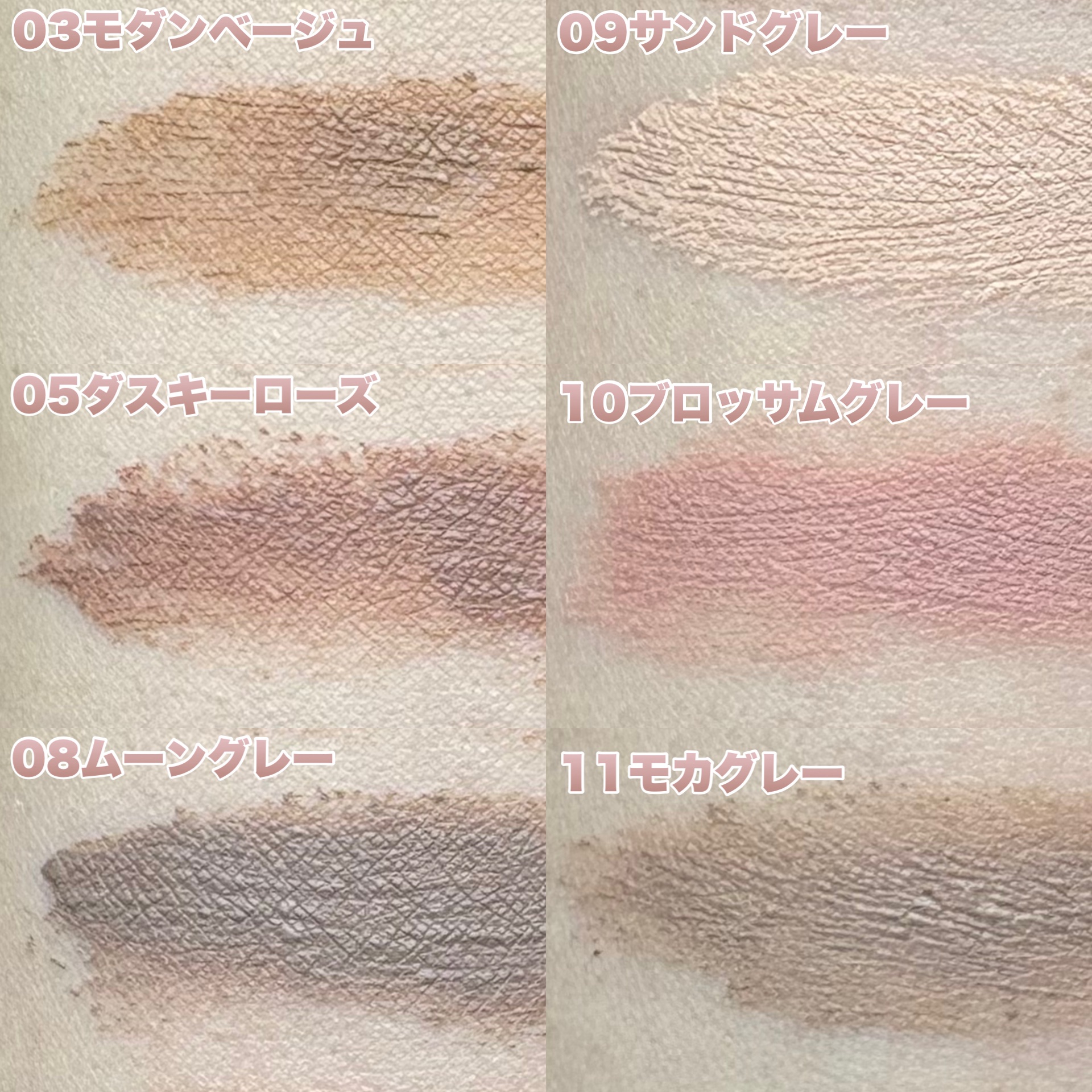 ハンオールブロウカラ/rom&nd/眉マスカラを使ったクチコミ（2枚目）