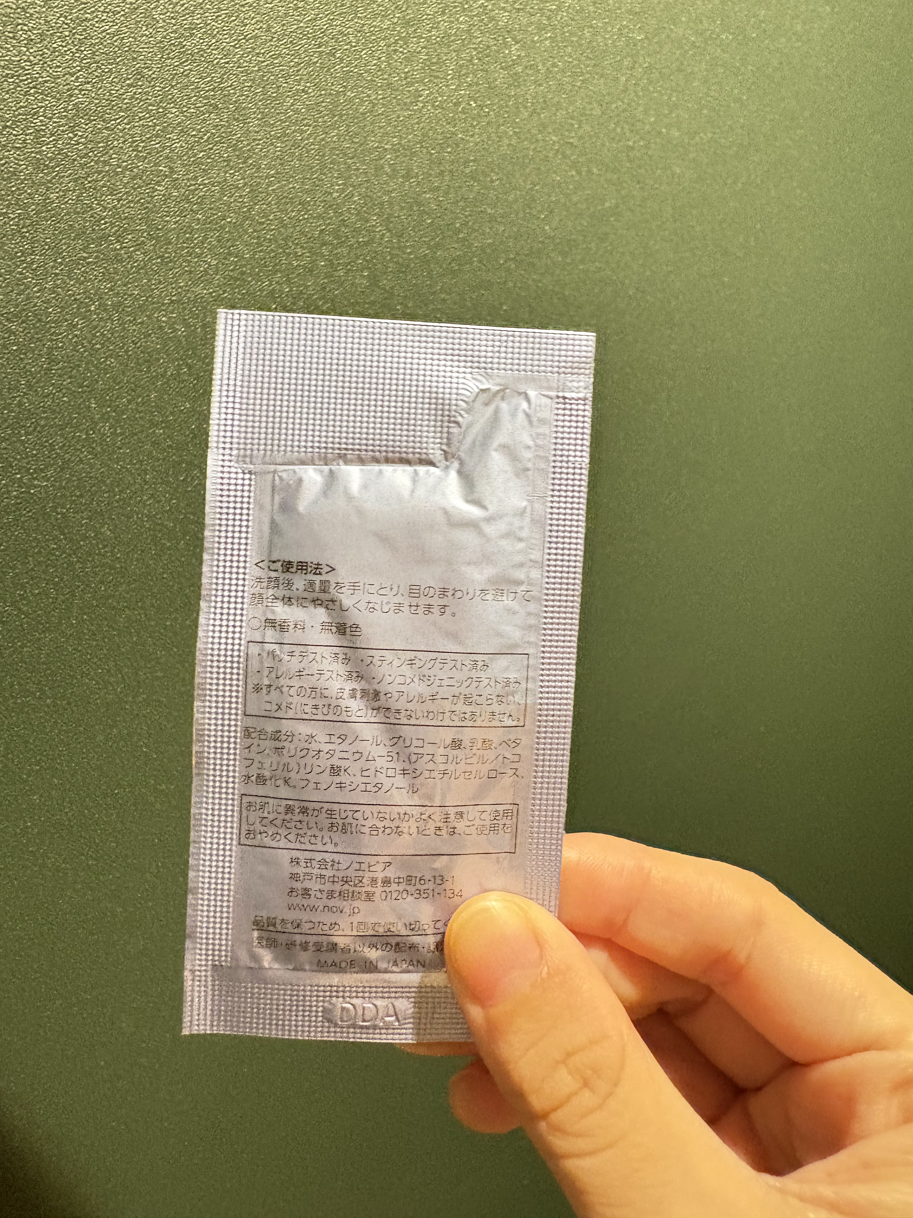 ノブプラス クリアローション GA/NOV/化粧水を使ったクチコミ（2枚目）