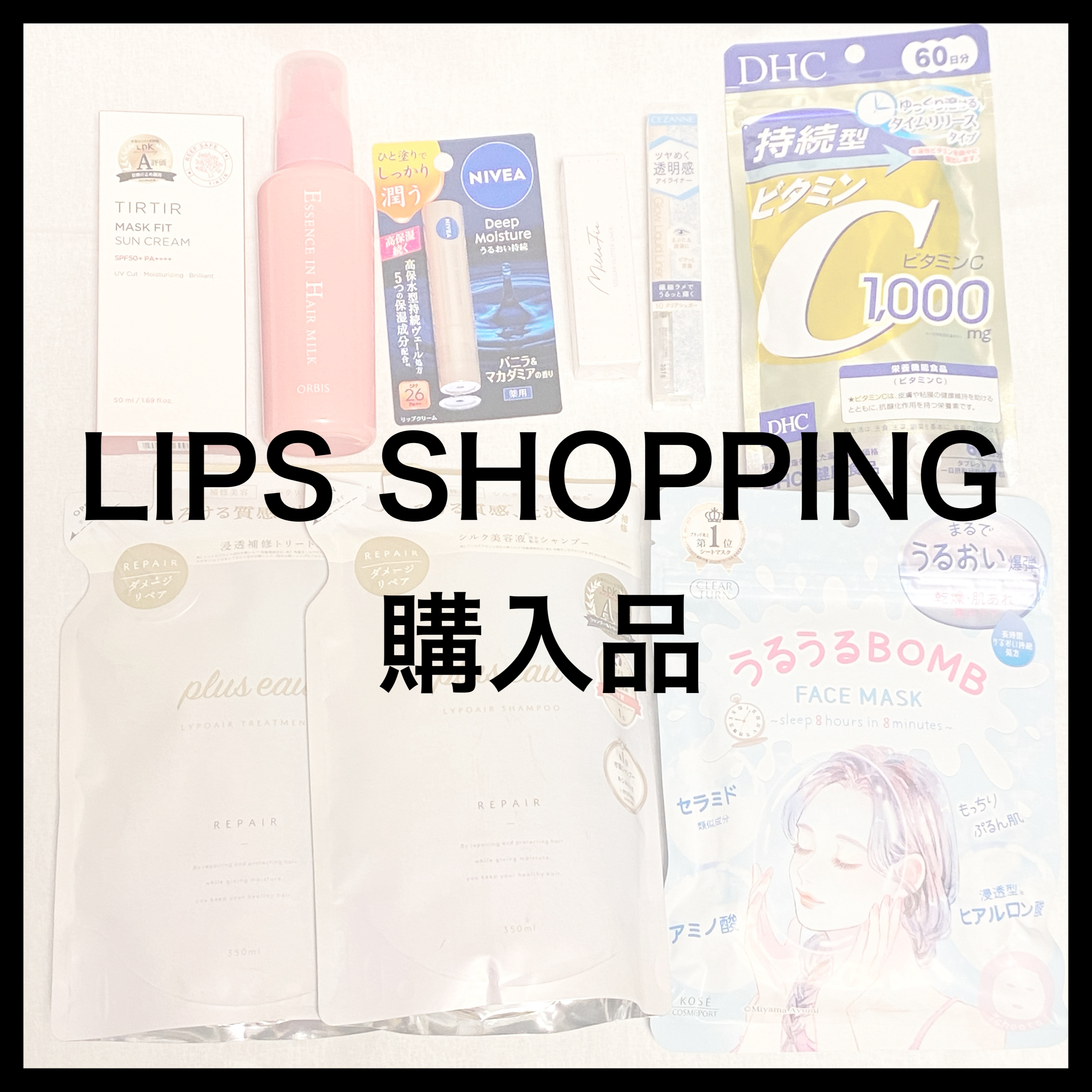 ニベア ディープモイスチャーリップ/ニベア/リップクリームを使ったクチコミ（1枚目）