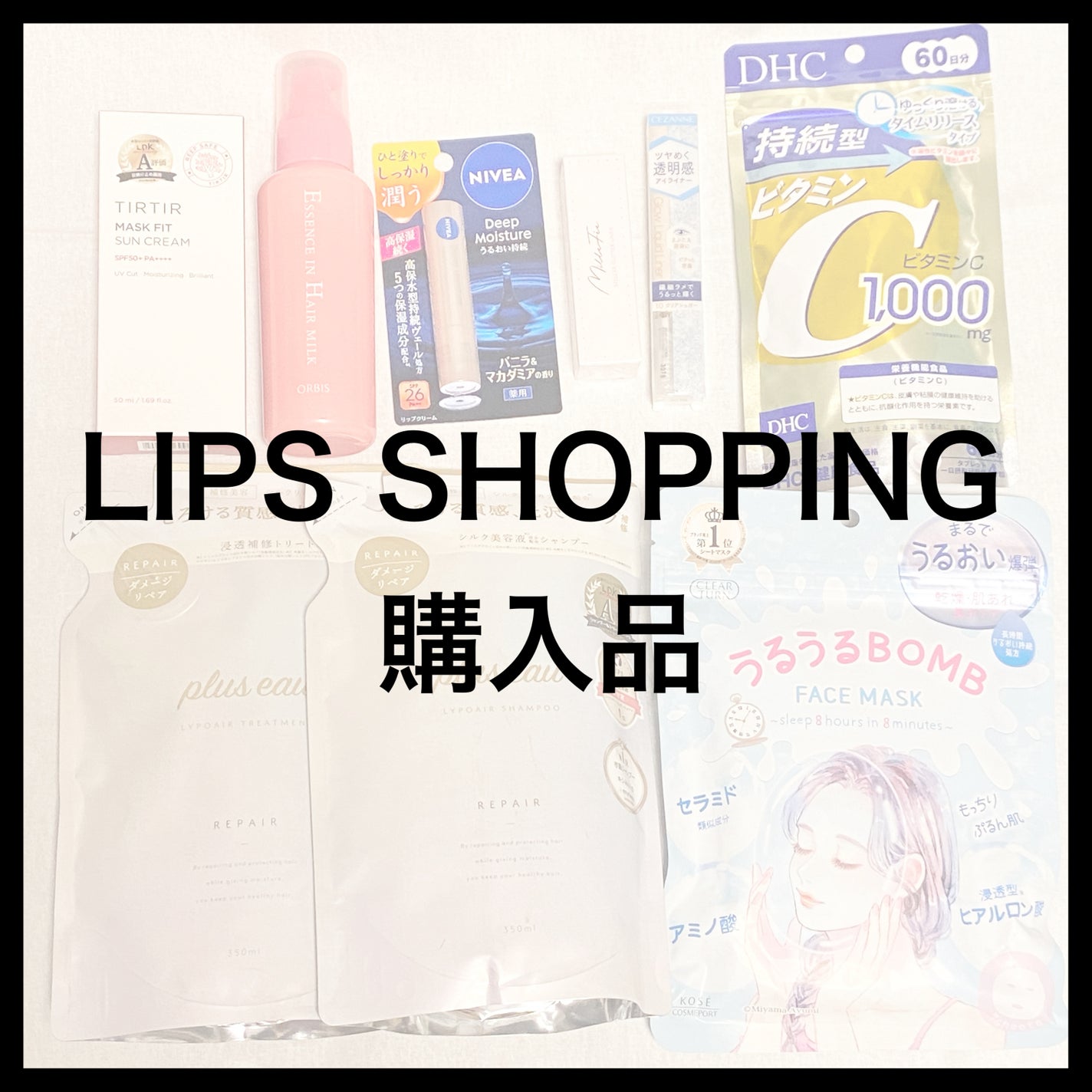 ニベア ディープモイスチャーリップ/ニベア/リップクリームを使ったクチコミ(1枚目)