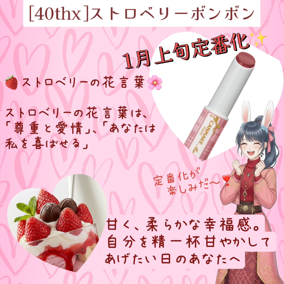 むちぷるティント/キャンメイク/リップティントを使ったクチコミ(9枚目)