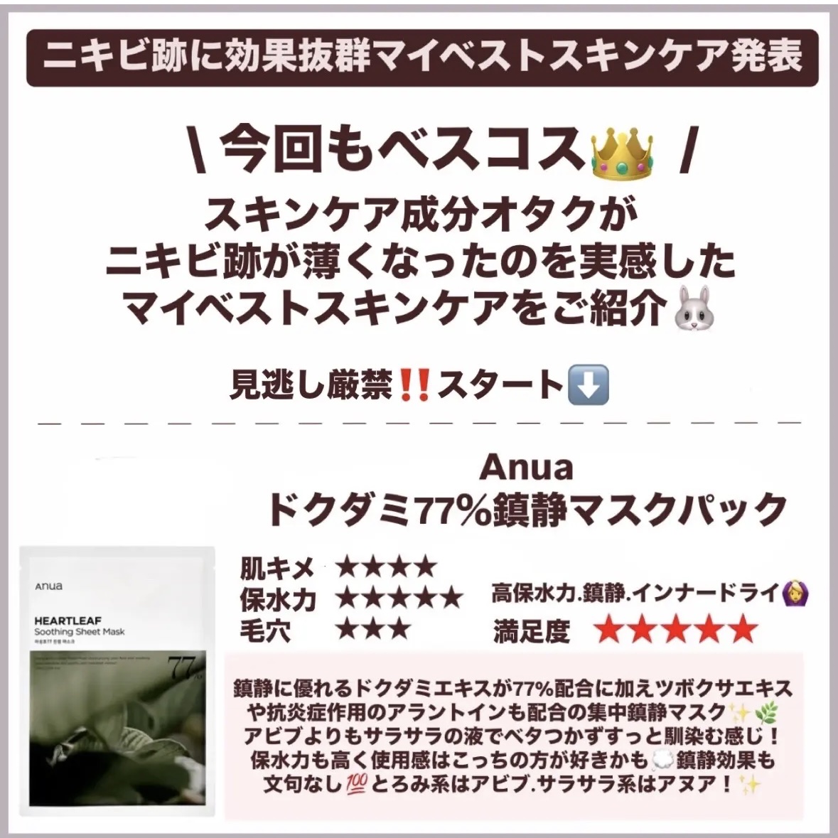 センテラ アンプル/SKIN1004/美容液を使ったクチコミ（2枚目）