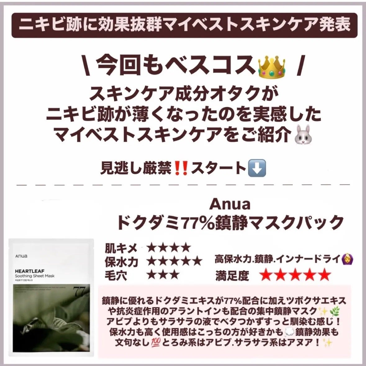 センテラ アンプル/SKIN1004/美容液を使ったクチコミ(2枚目)