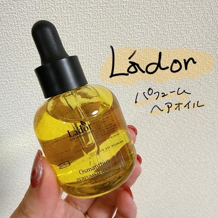 パフュームヘアオイル オスマンサス/La'dor/ヘアオイルを使ったクチコミ(1枚目)
