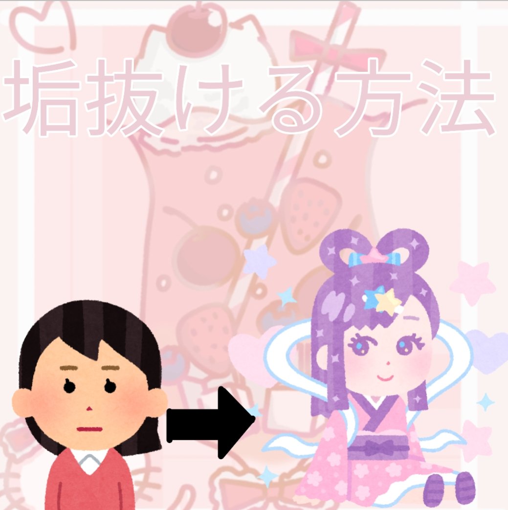 オリジナル ピュアスキンジェリー/ヴァセリン/ボディクリームを使ったクチコミ（1枚目）