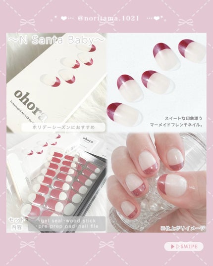 セミキュアジェルネイル(ハンド)/ohora/ネイルシールを使ったクチコミ(5枚目)