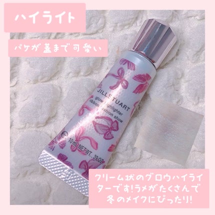 ジルスチュアート リボンファッションショー コレクション/JILL STUART/メイクアップキットを使ったクチコミ(6枚目)