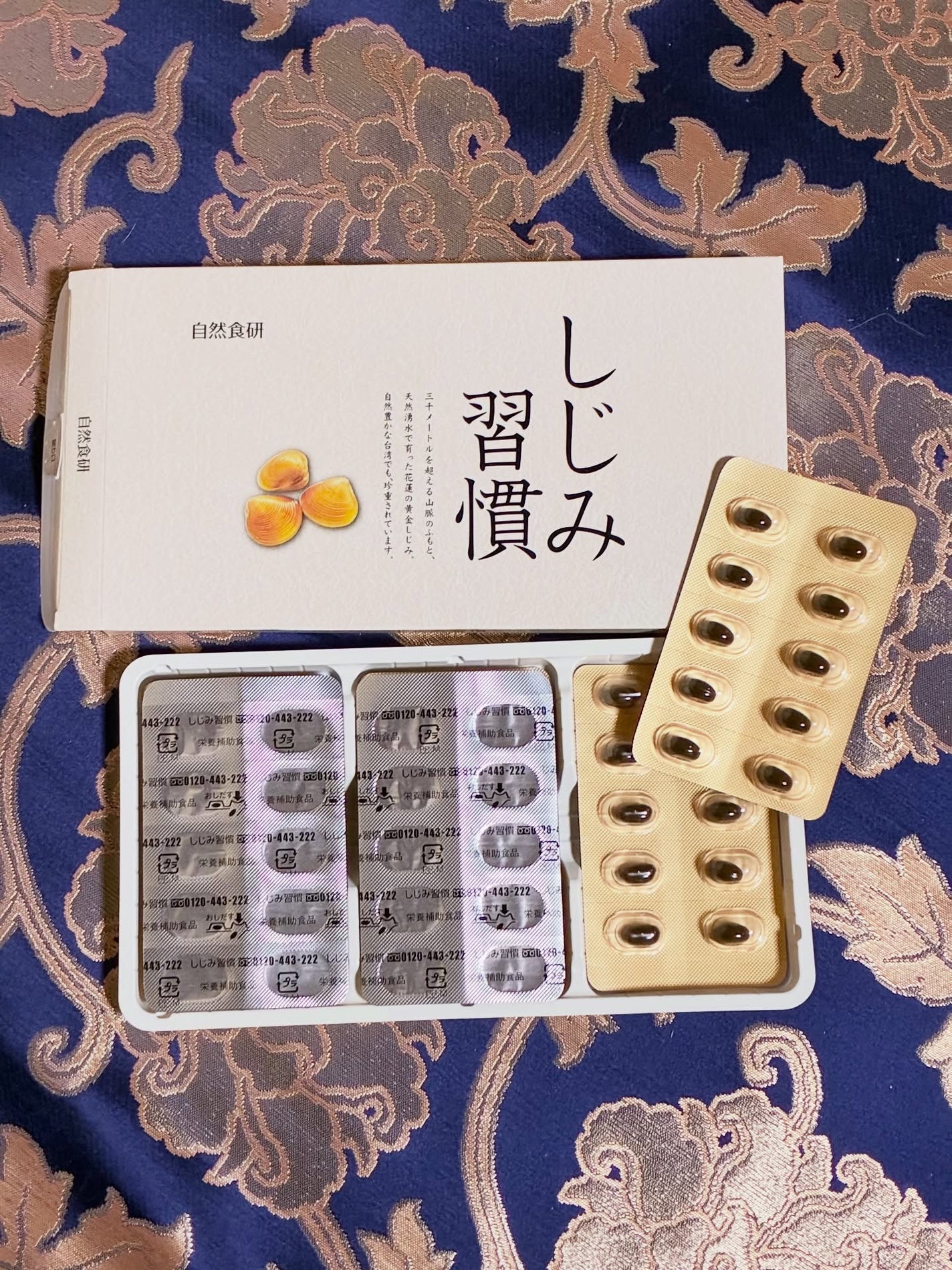 しじみ習慣/自然食研/健康サプリメントを使ったクチコミ(2枚目)