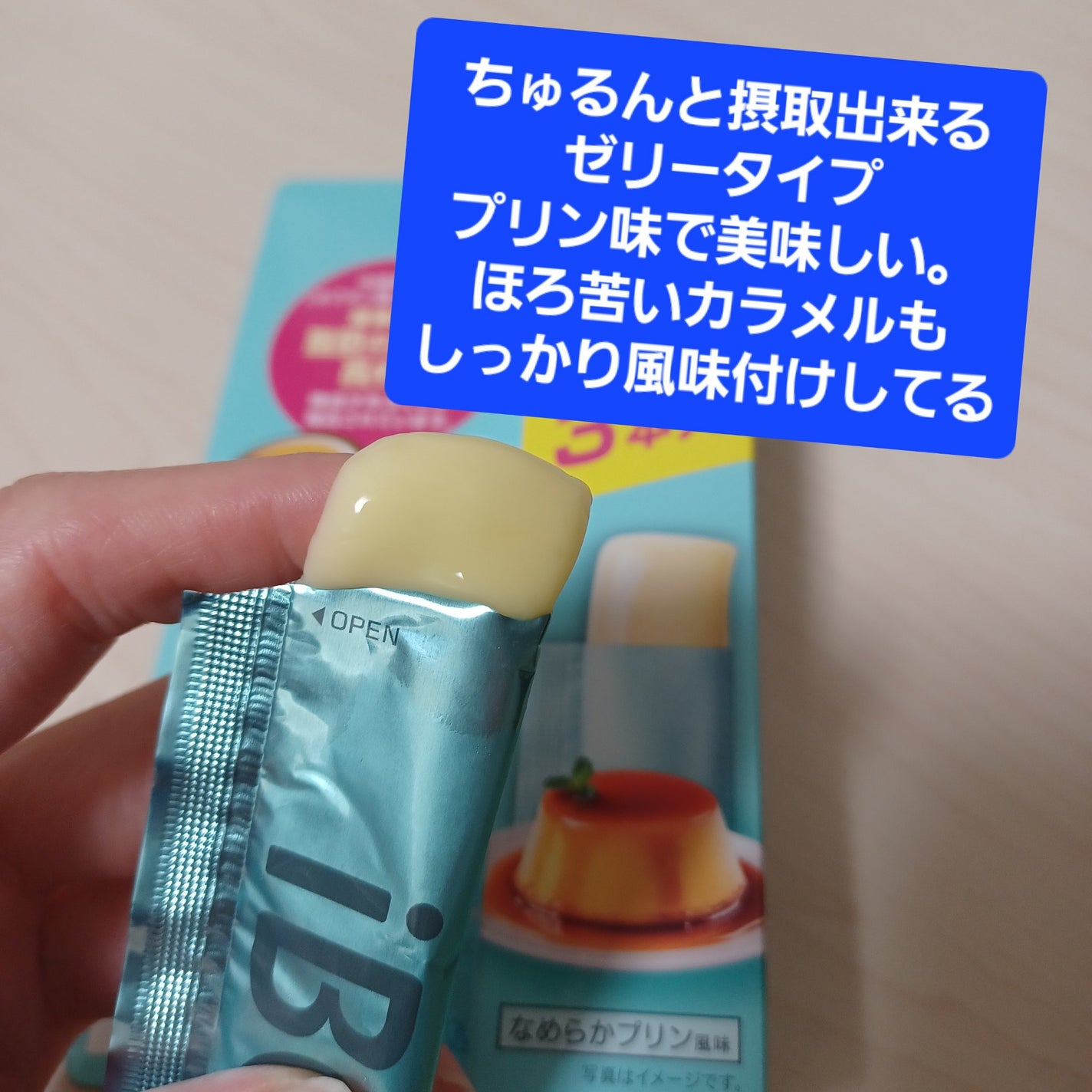 iBODY マイコミットMCTゼリー/iBODY/ボディサプリメントを使ったクチコミ(3枚目)