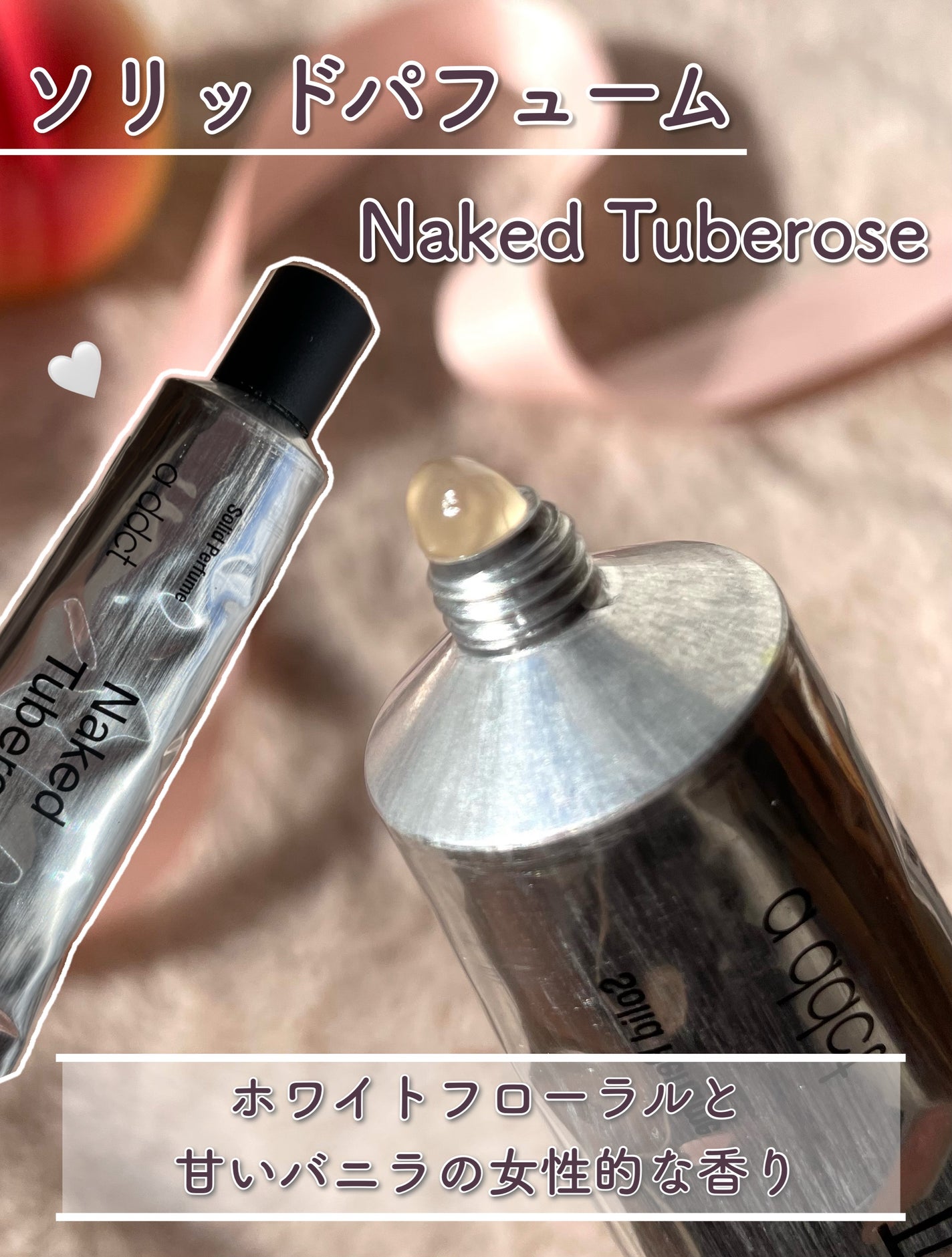 オードパフューム イートザピーチ/Addct/香水(レディース)を使ったクチコミ(5枚目)