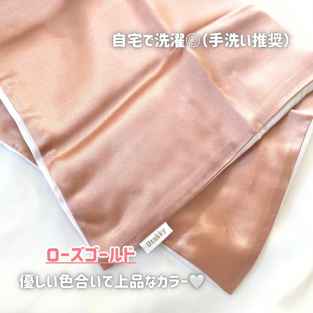 シルク枕カバー/Utukky/ヘアケアグッズを使ったクチコミ（2枚目）