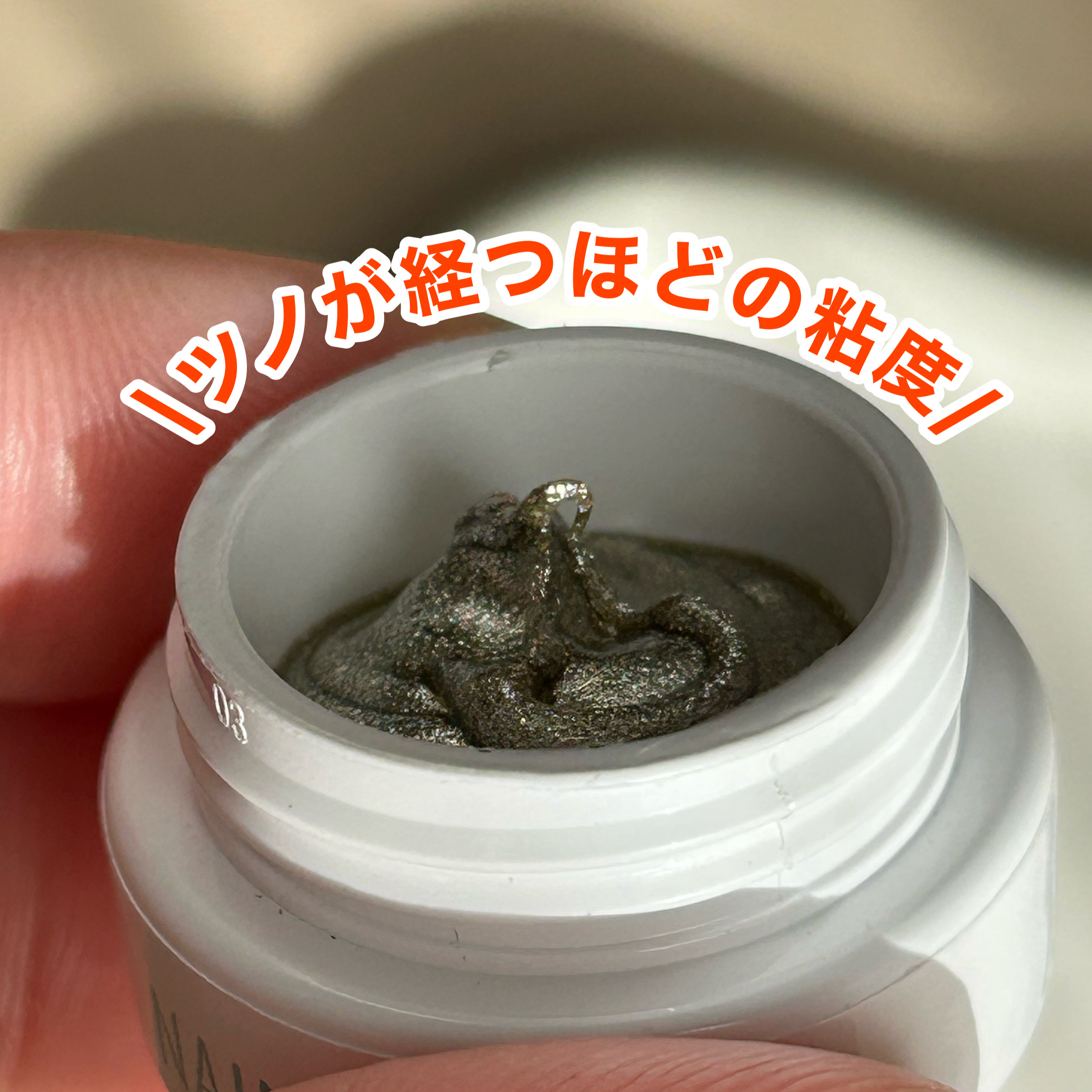 NAILTOWN ネイルタウンジェル テラコッタジェルのクチコミ「イルミ級ラメ
ーーーーーーーーーーーーーーーーーーーー
NAILTOWN GEL　
テラコッタ.....」（3枚目）