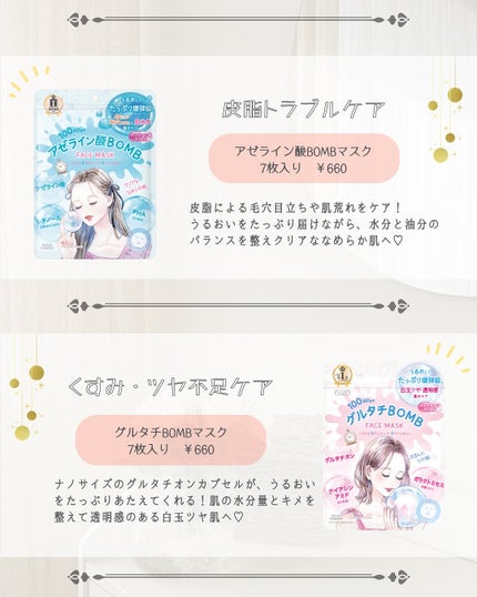 あこ on LIPS 「◎クリアターン◎誰でも手軽に始められるスキンケア今回はクリアタ..」(4枚目)