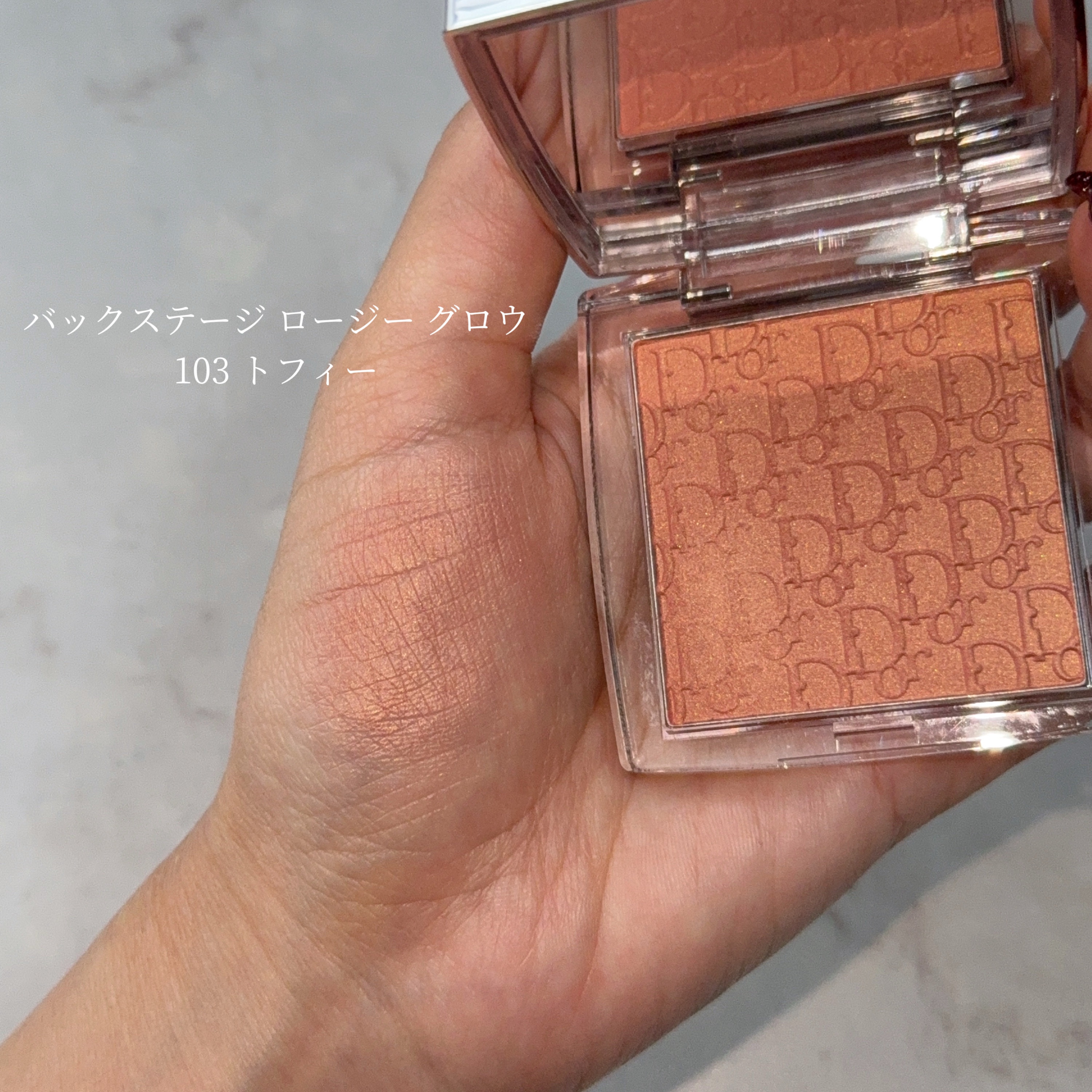 バックステージ ロージー グロウ/Dior/パウダーチークを使ったクチコミ（3枚目）